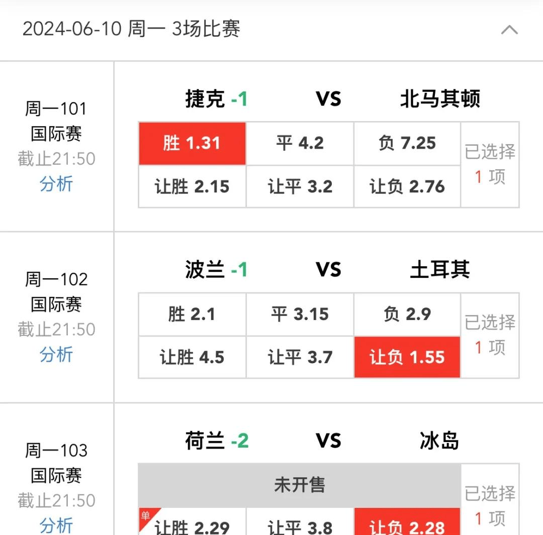 足球竞彩时间(足球竞彩时间调整)  第1张