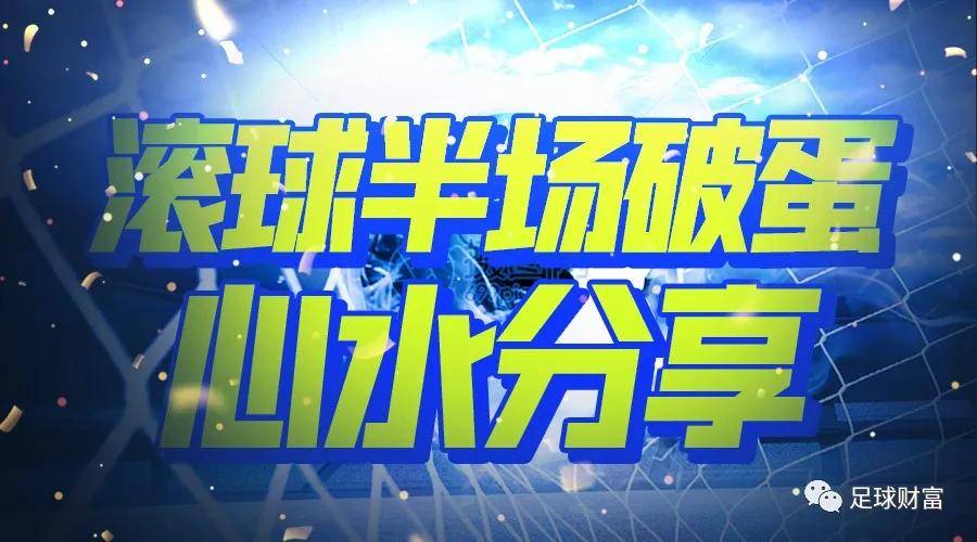 足球庄家怎么赚钱(足球庄家操盘全揭秘操作)  第1张