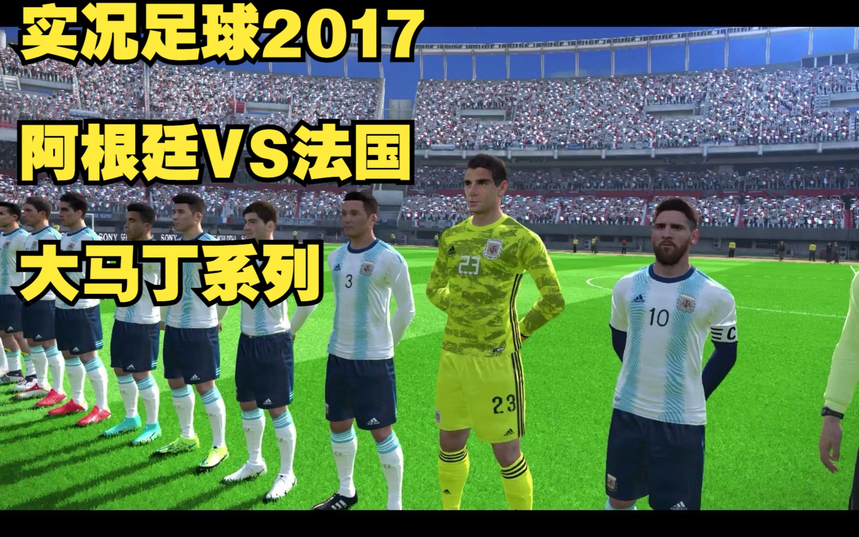 2017实况足球联机版(实况足球2017能联机吗)  第2张