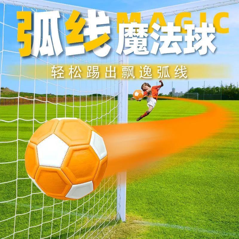 足球电梯球教学(电梯球教学视频教程)  第2张