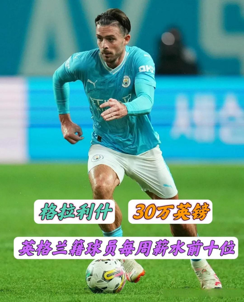 世界足球超级联赛(世界足球超级联赛赛程)  第2张