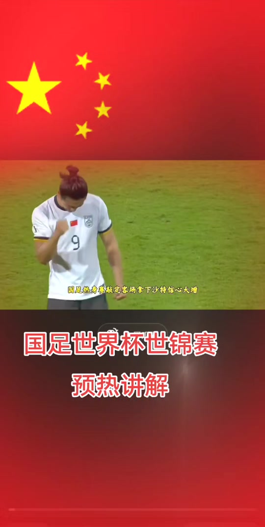 科威特足球(科威特足球亚洲排名第几)  第1张