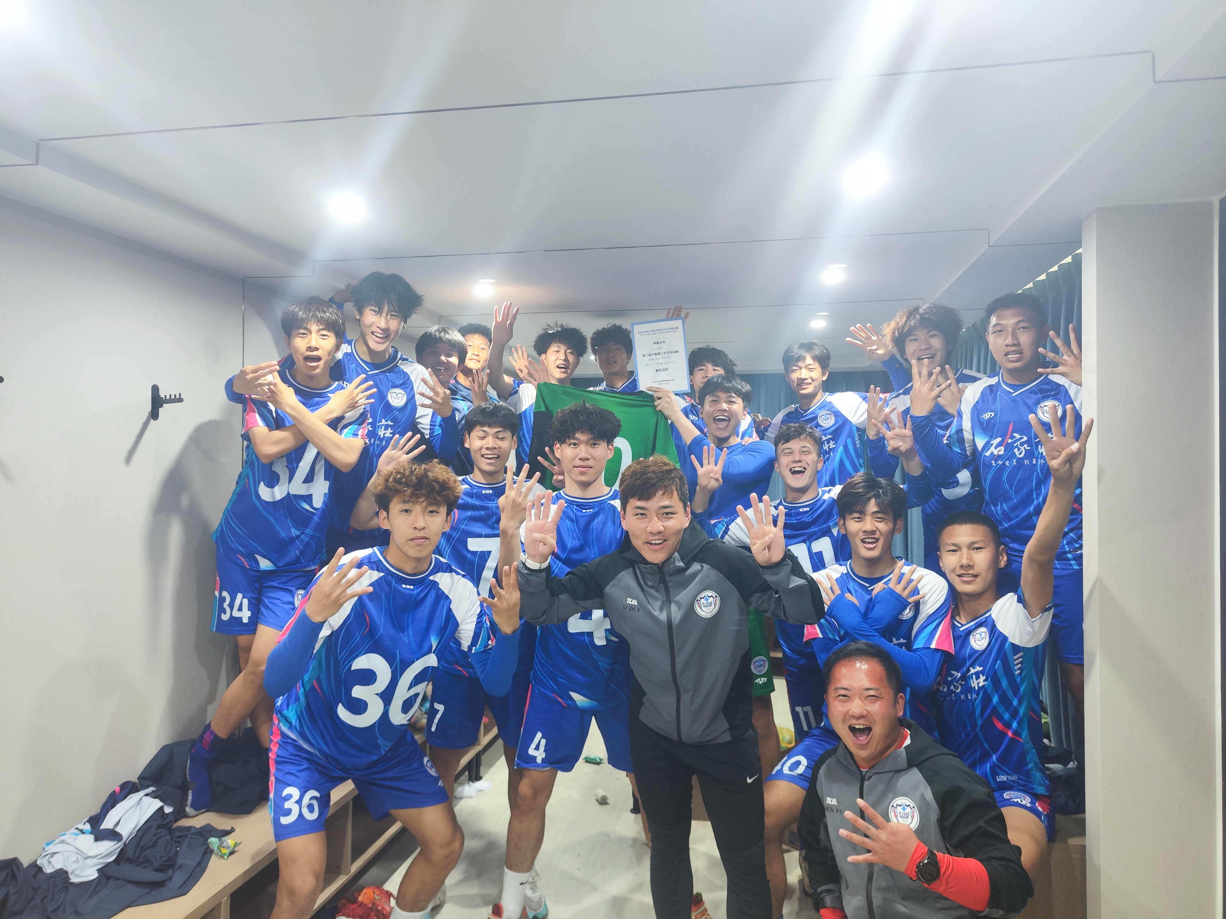 青运会u18足球(全运会u18足球比赛)  第1张