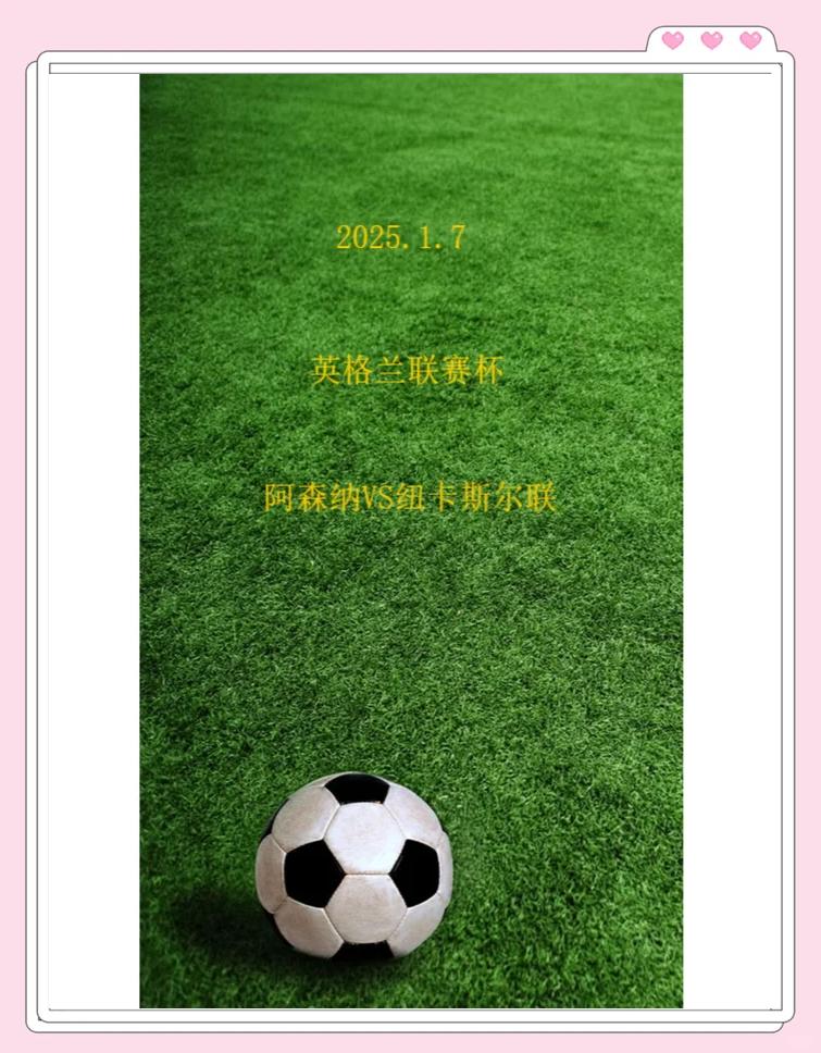 足球看盘 *** 与技巧大全(足球看盘 *** 与技巧大全视频)  第1张