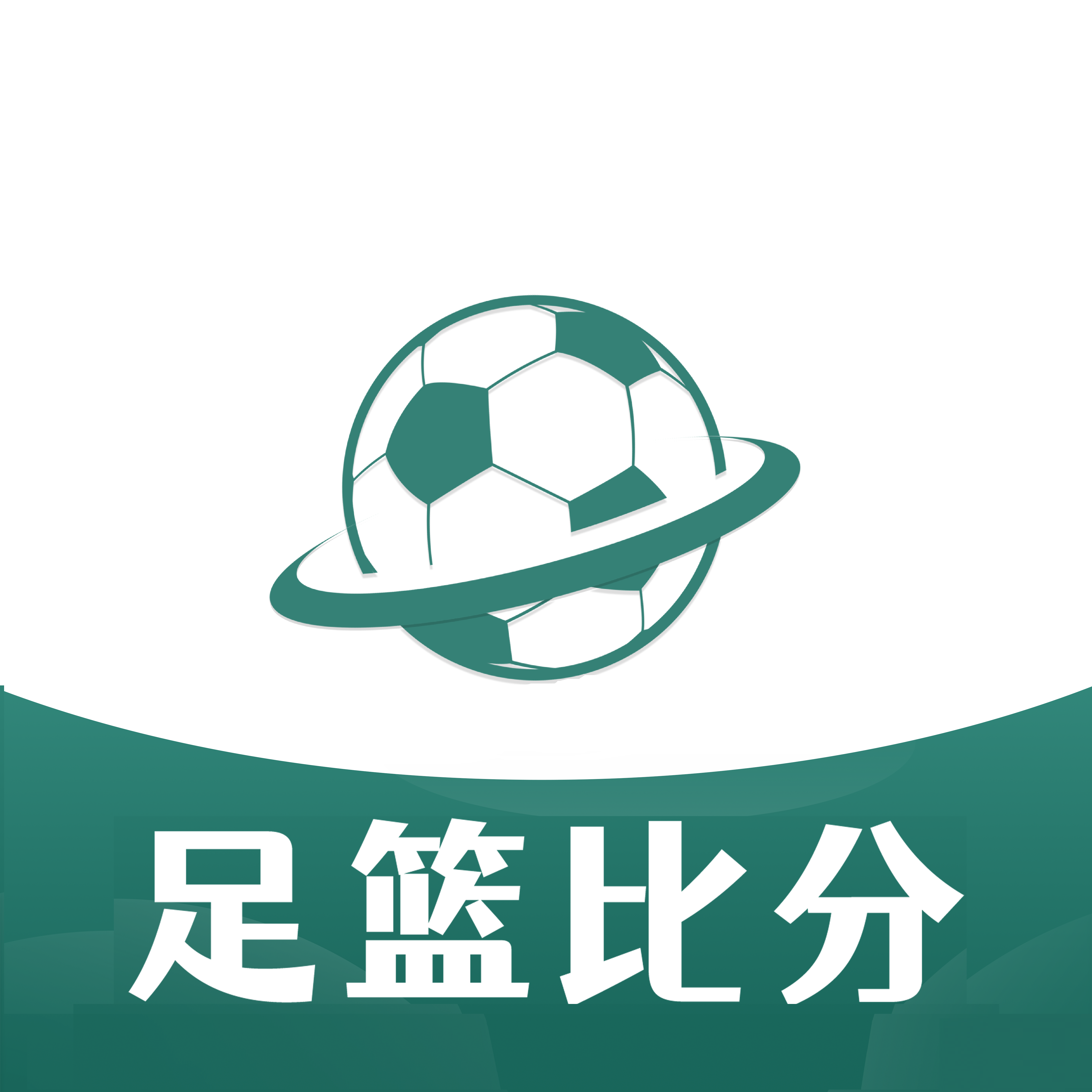 足球比分api(足球比分app哪个好用)  第1张