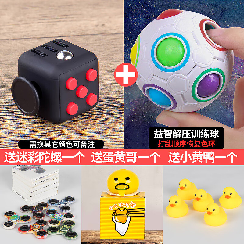 足球魔方(足球魔方官网)  第1张