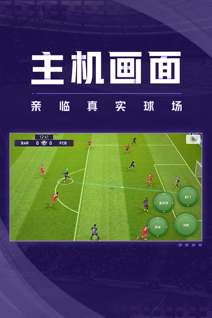 80足球直播(直播8足球在线直播)  第1张