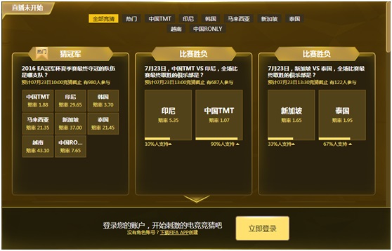 足球点击率(足球点数怎么算)  第2张