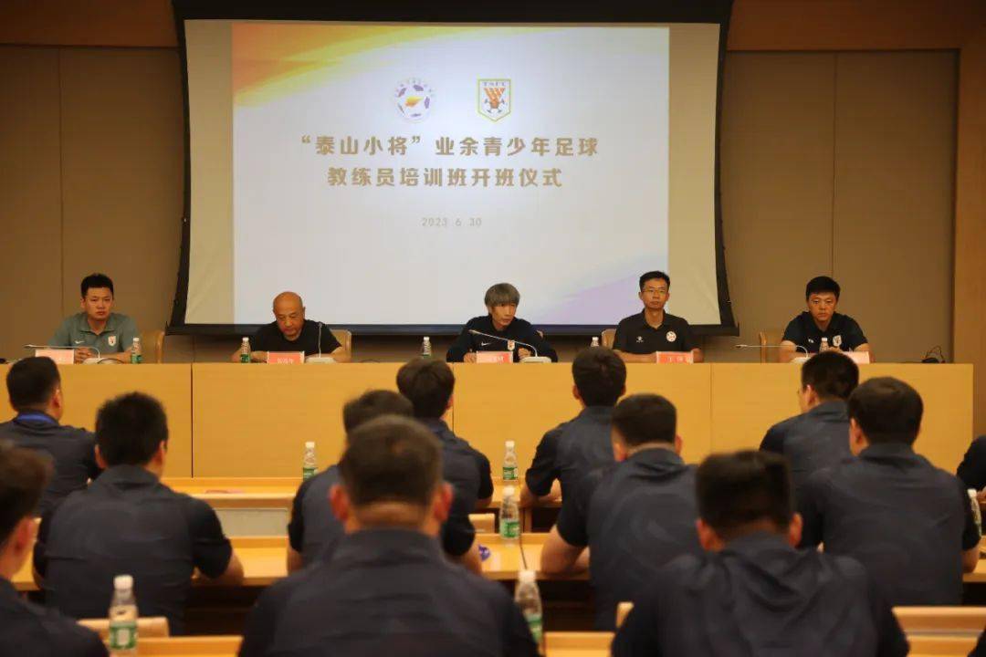 青少年足球教练(青少年足球教练工资)  第2张