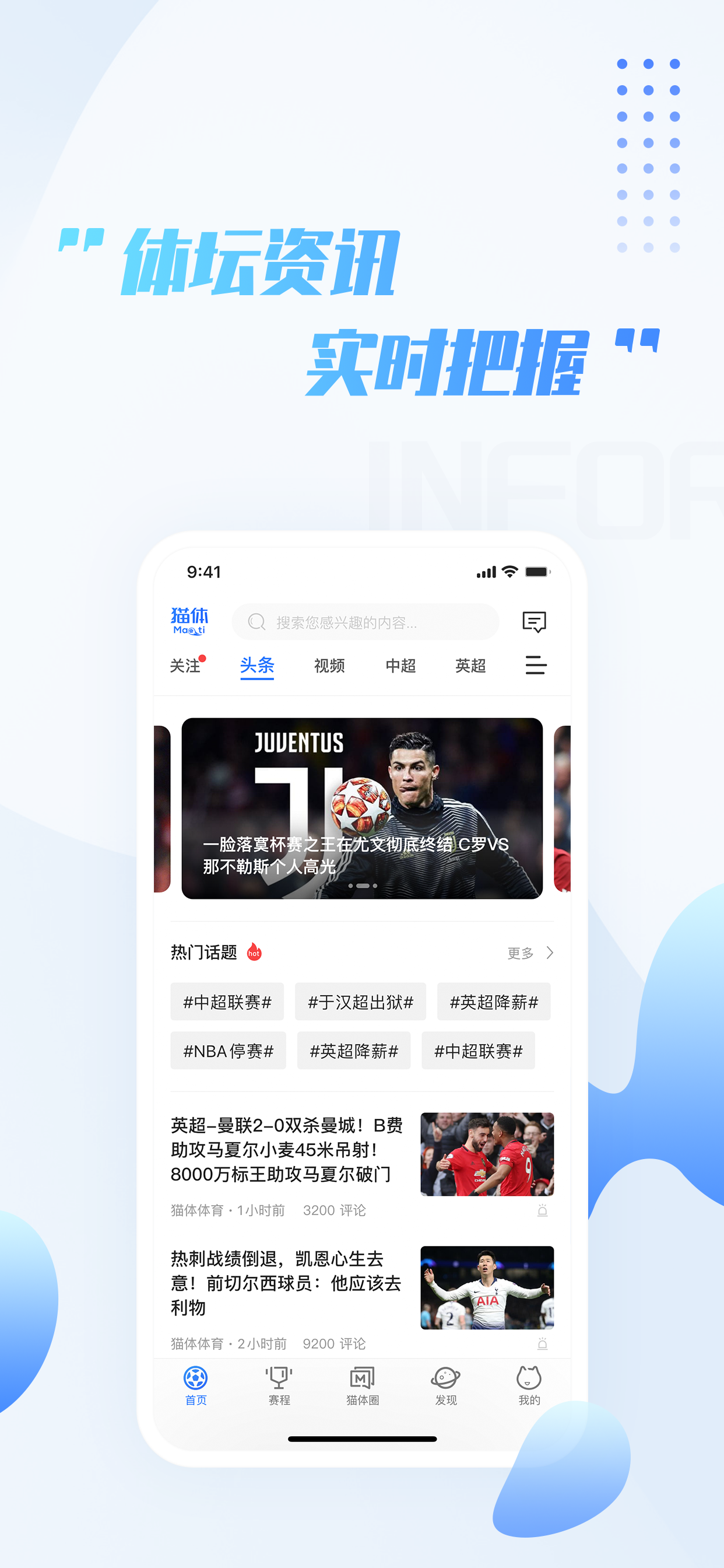 无插件足球直播手机版(无插件足球直播手机版软件)  第2张