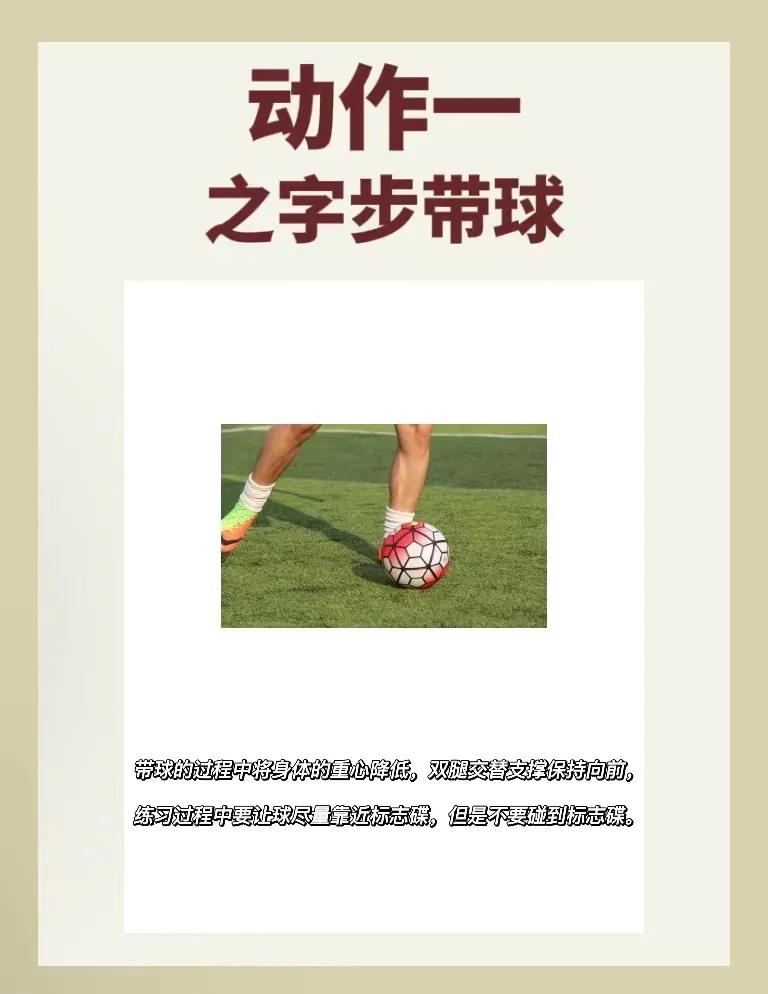 如何看竞彩足球的盘(如何看竞彩足球盘口数据图)  第2张