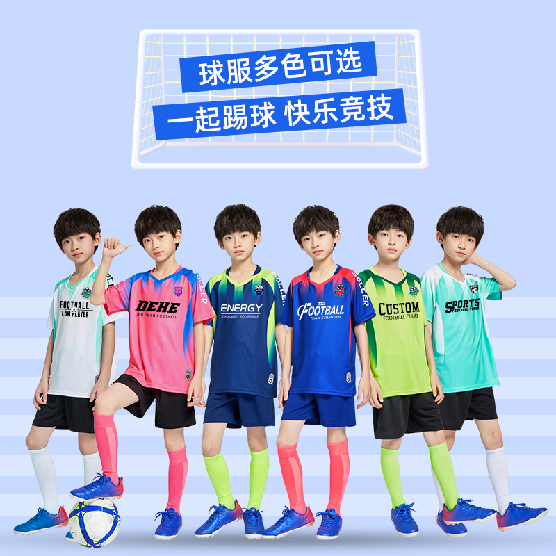 足球服特点(足球服的作用)  第2张