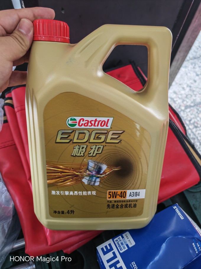 嘉实多磁护足球(嘉实多磁护两种有何区别)  第1张