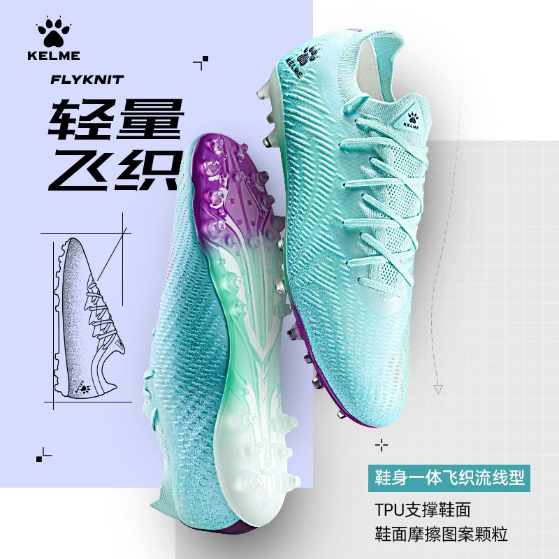 足球鞋tf图片(足球鞋 tf)  第2张