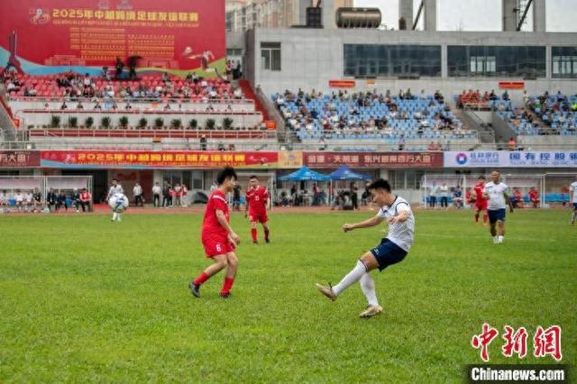 中国足球和越南足球(中国足球和越南足球的历史交战记录)  第2张