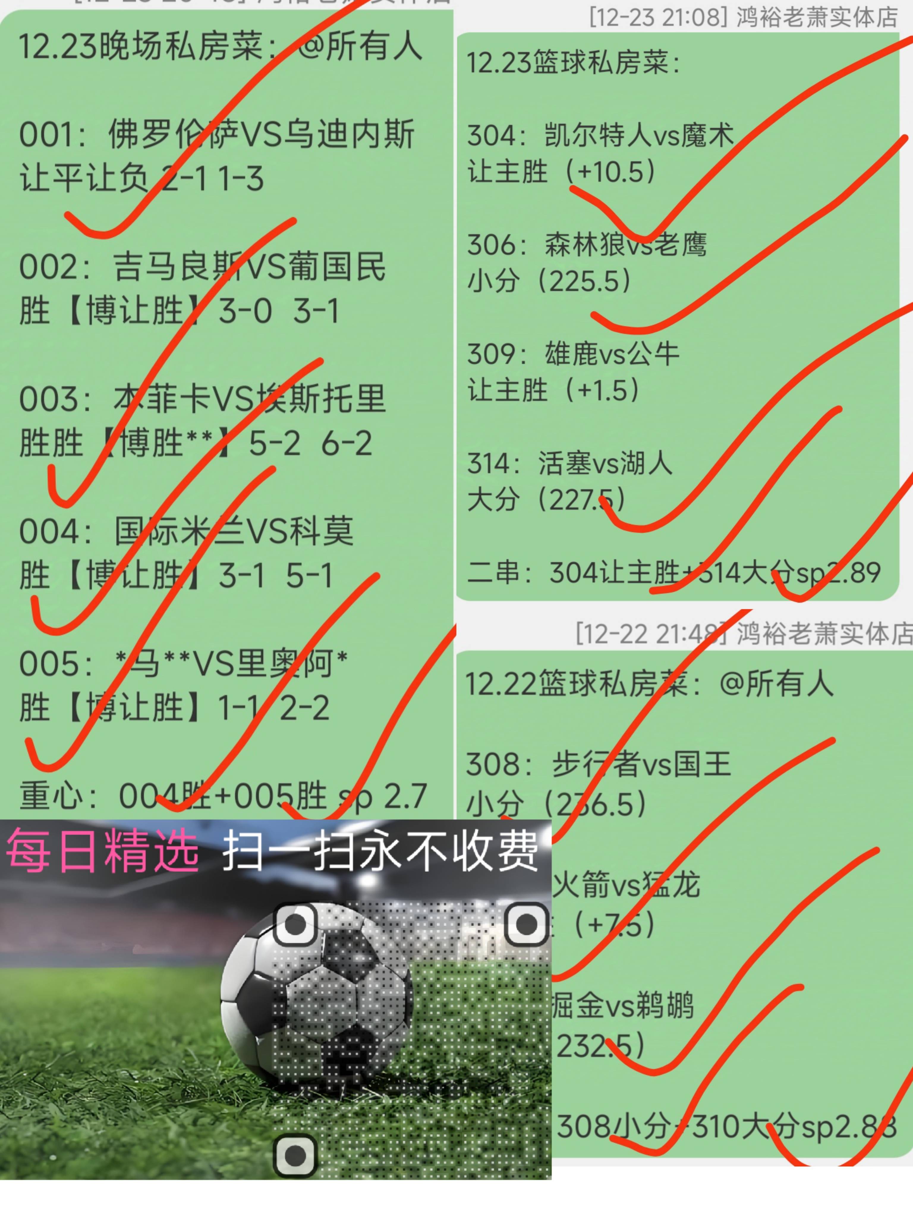 英超足球比分(英超足球比分最新)  第1张