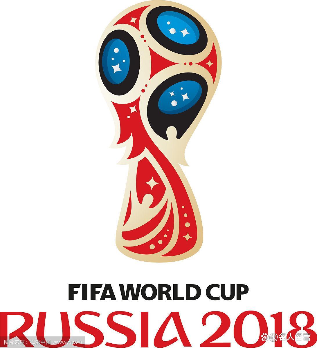 国际足球冠军杯(国际足球冠军杯赛程表)  第2张