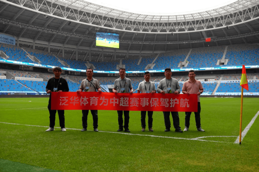深圳体育场足球比赛(深圳体育场足球比赛时间)  第2张