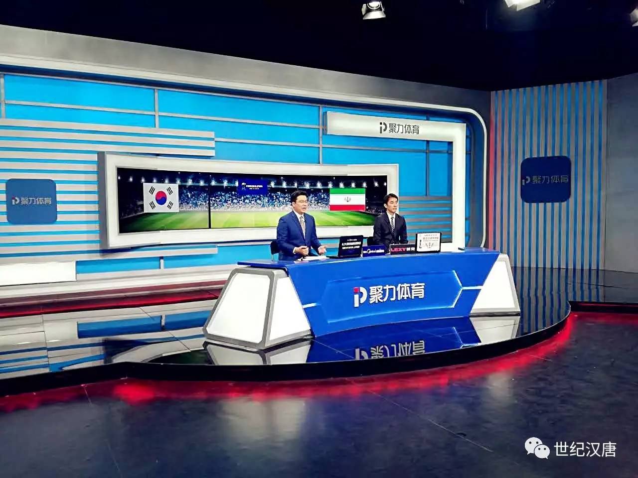 聚力足球直播(pptv聚力足球直播)  第1张