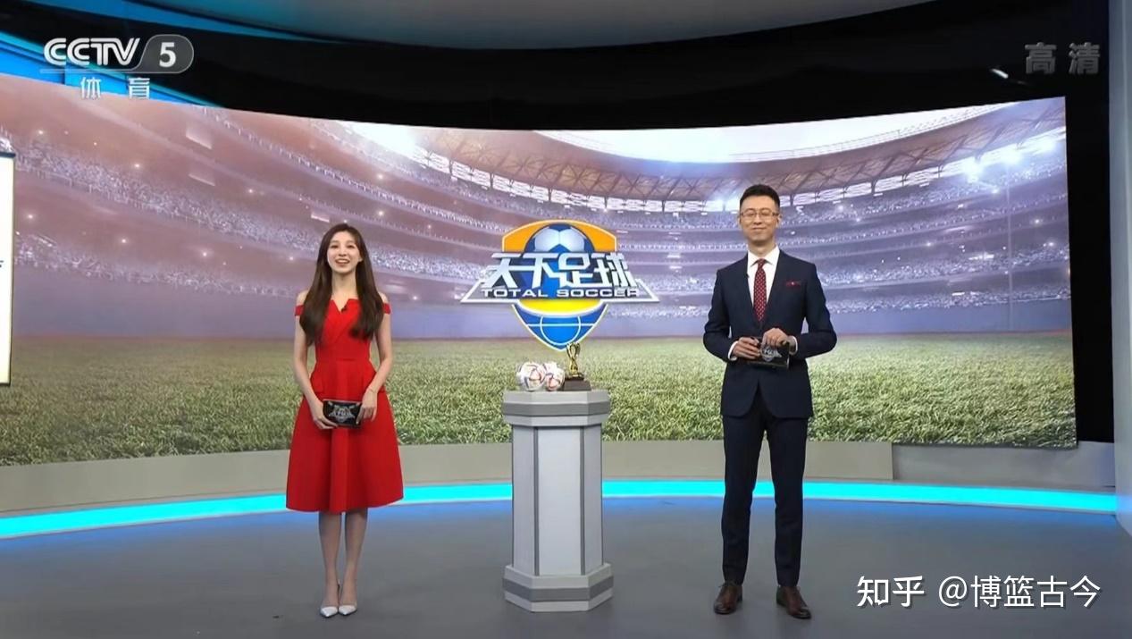 cctv5天下足球官网(cctv5天下足球高清最新一期)  第1张
