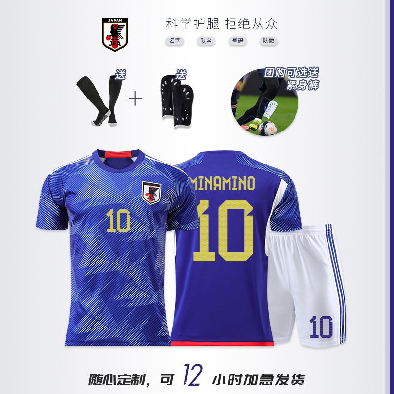 蓝色足球队服是哪个队(蓝色足球队服哪个队好看)  第2张