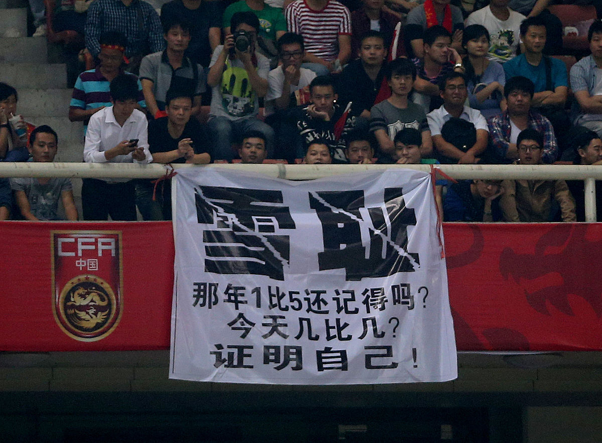 足球比赛中途取消(足球比赛中途取消算犯规吗)  第1张
