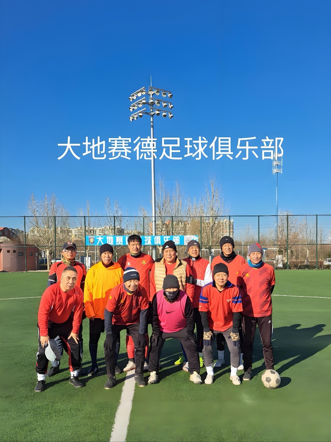 北京足球吧(北京足球贴吧)  第1张