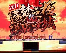 足球火节目收视率(足球收视率更高的一场比赛)  第2张