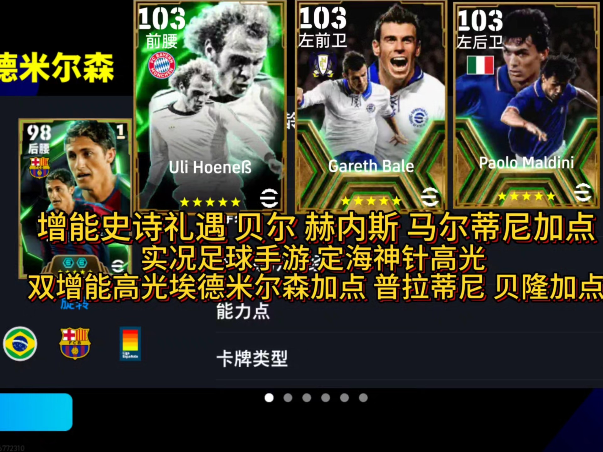 足球十大经纪人(足球经纪人旗下球员)  第2张