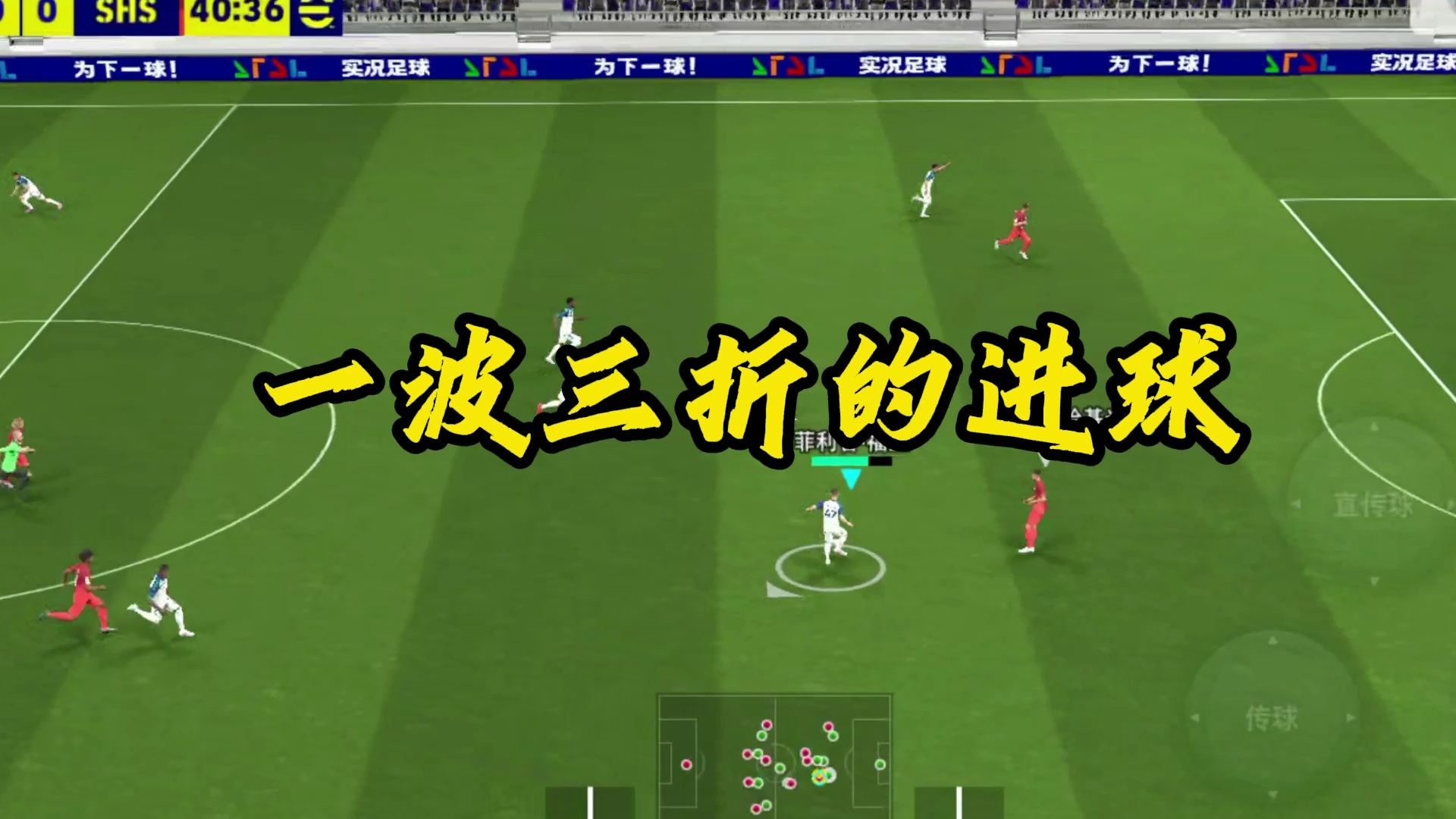 实况足球settings打不开的简单介绍  第2张