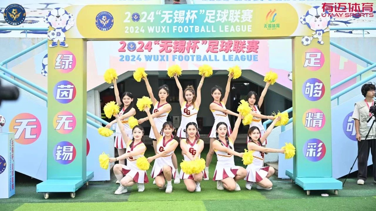 江阴近期足球比赛(江阴近期足球比赛时间)  第2张