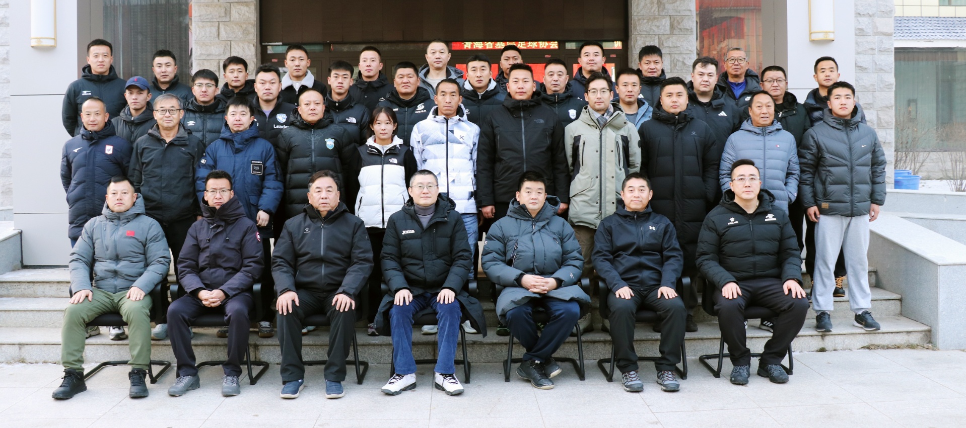 足球协会人员(足球协会人员架构)  第1张