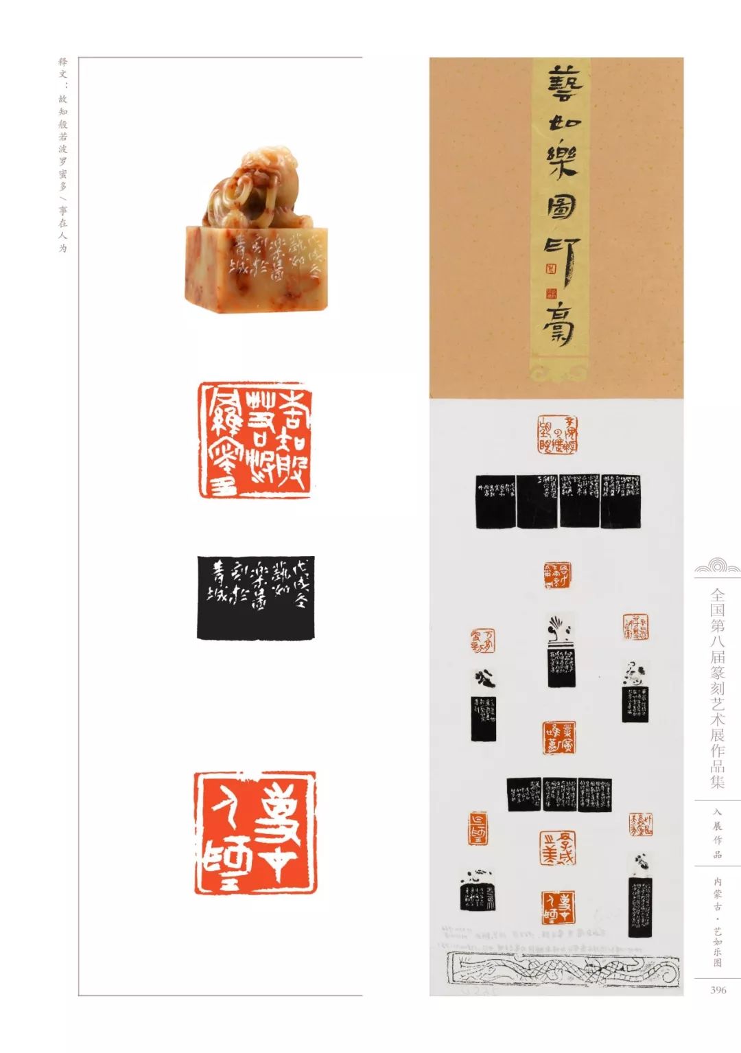 孔祥宇足球(孔祥宇十佳球)  第2张