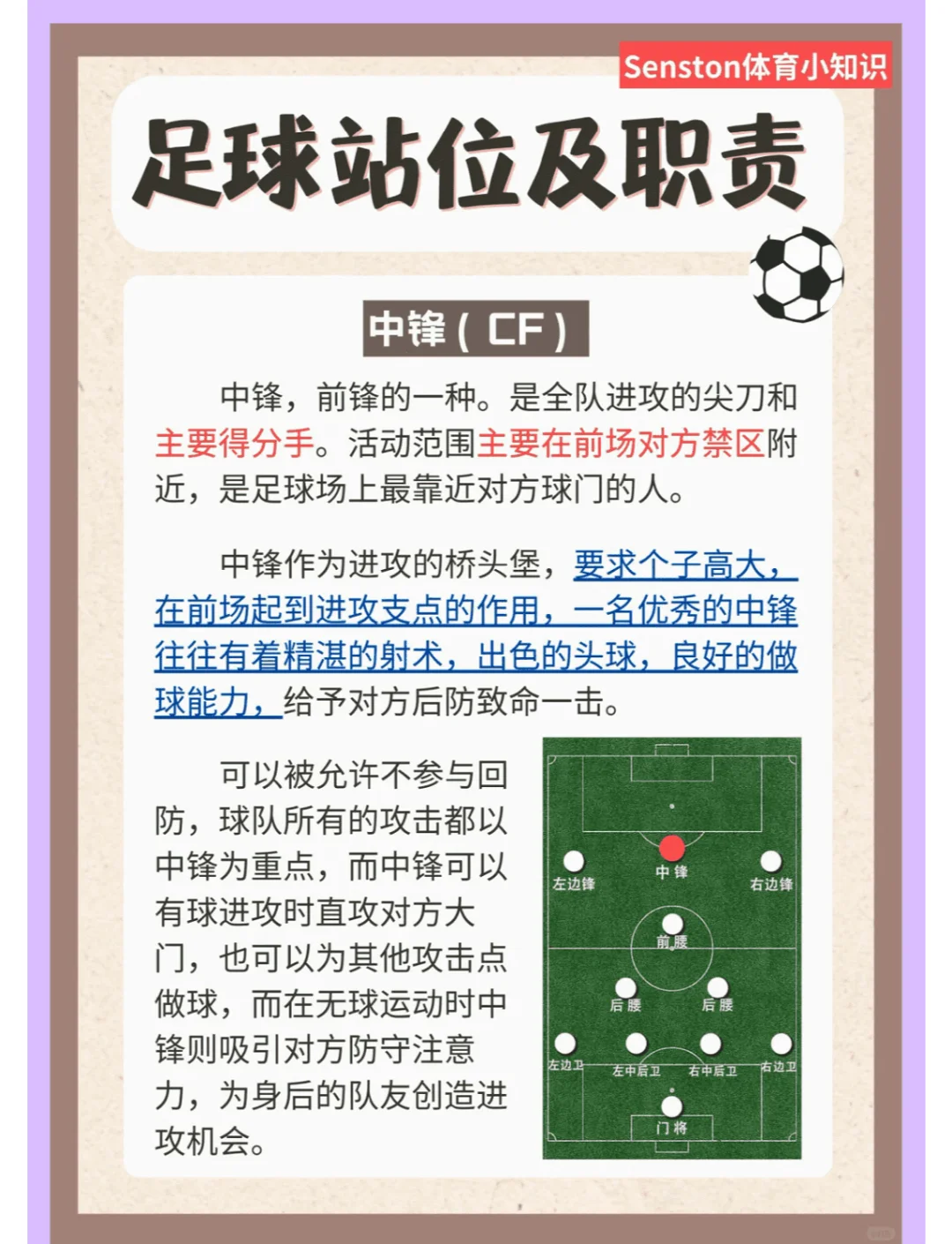 足球平手盘是什么意思(足球比赛平手盘是什么意思)  第1张