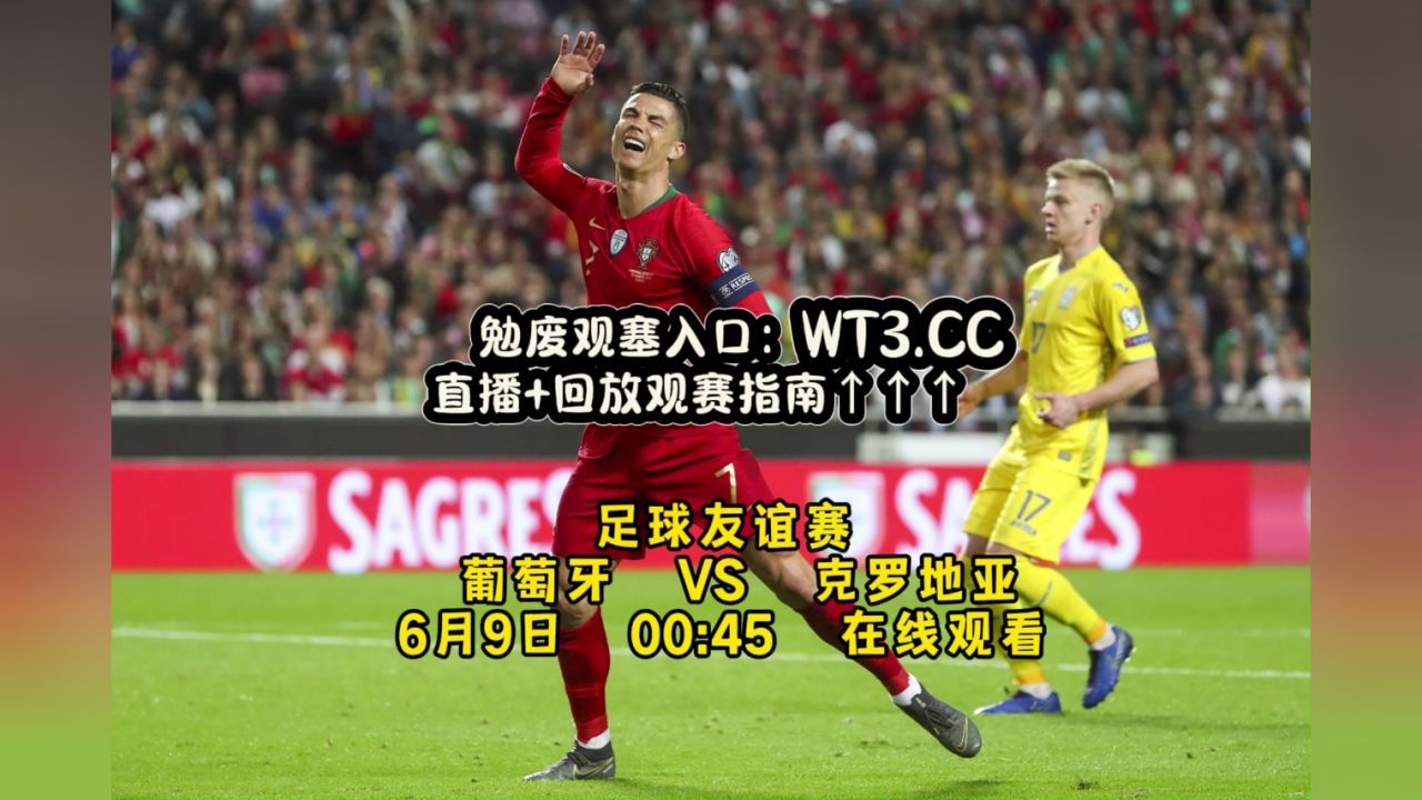 美国足球公开赛直播(美国足球公开赛直播平台)  第2张