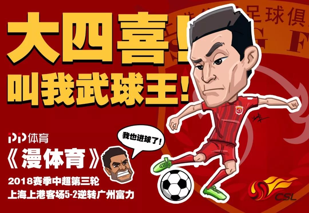 大闷足球(大足足球比赛)  第1张