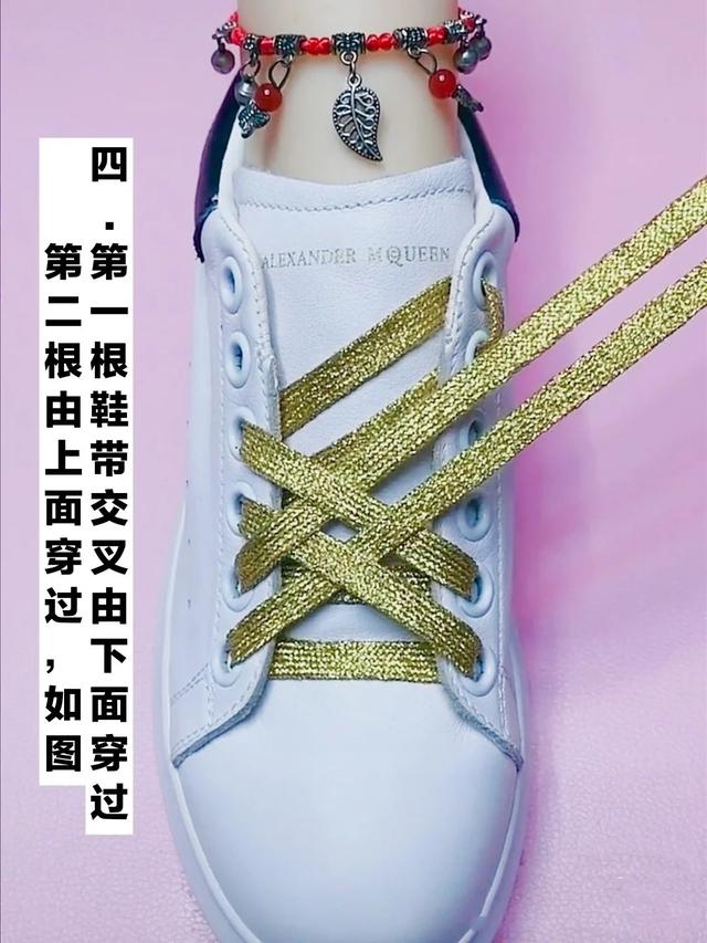 足球鞋带的系法(足球鞋带系法大全 更流行)  第1张