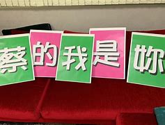 足球贴水是什么意思(足球升水和贴水什么意思)  第2张
