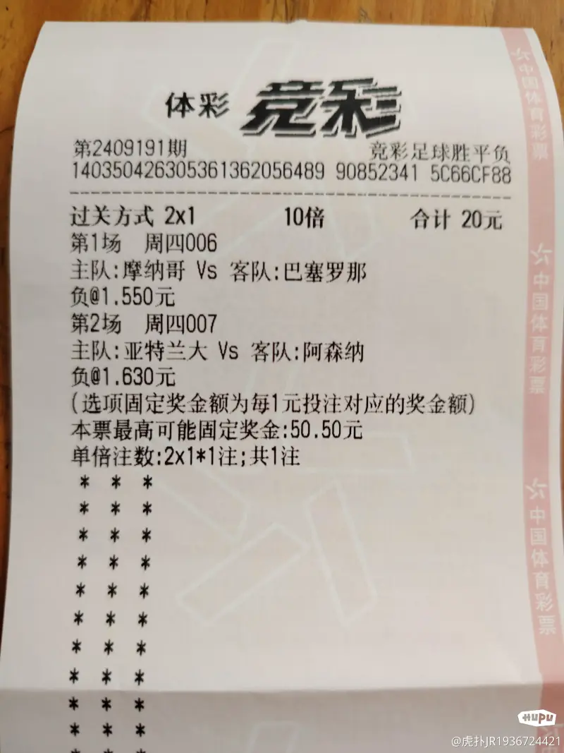 保定容大足球球票(保定容大足球场在哪里)  第1张