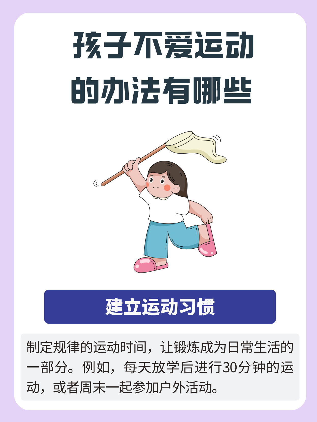 足球怎么锻炼(足球怎么锻炼腿部力量)  第1张