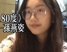 足球胡燕瑜(胡燕瑜律师最新消息)  第2张