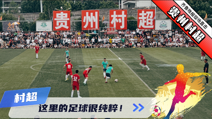足球b直播(足球比分即时比分)  第1张