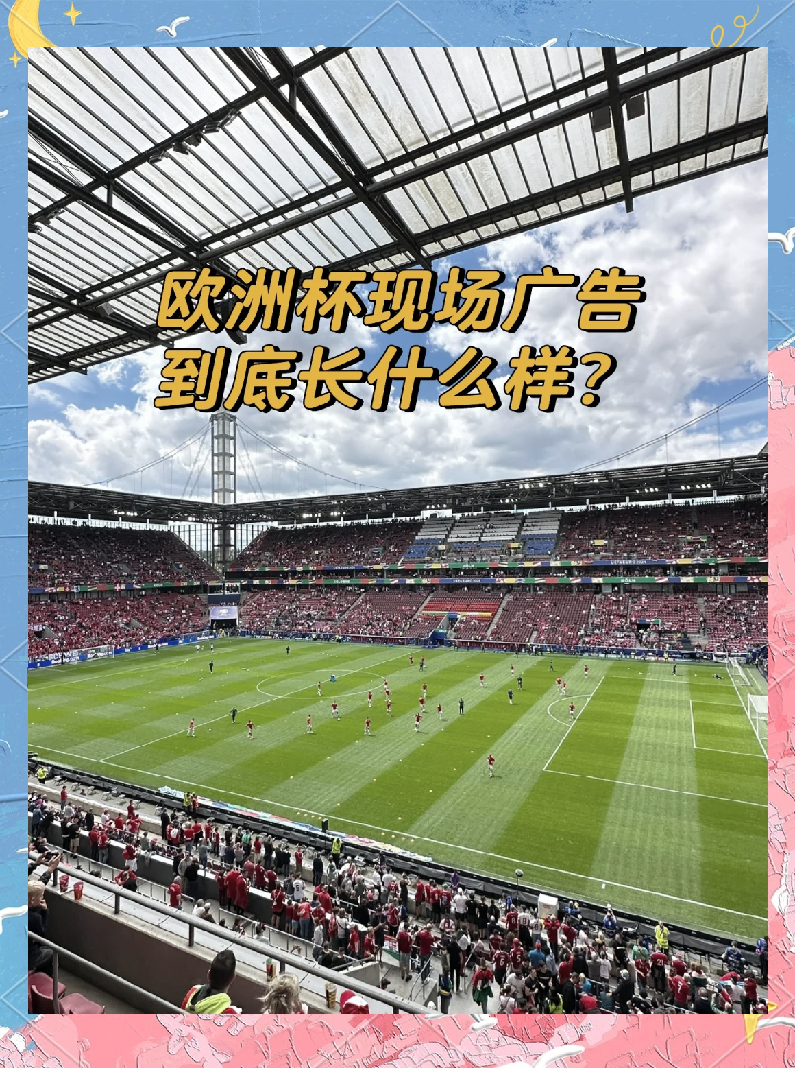 足球b直播(足球比分即时比分)  第2张