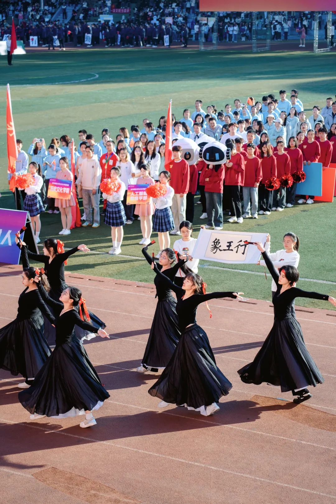 华中师范大学足球赛(华中师范大学足球单招报名条件)  第1张