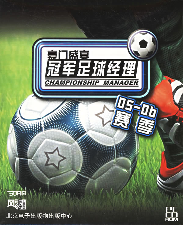 足球号码的0号(足球号码的0号代表什么)  第1张