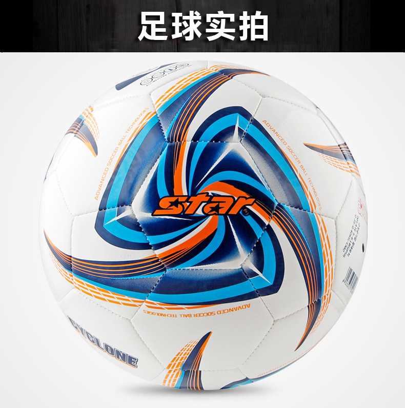 足球号码的0号(足球号码的0号代表什么)  第2张