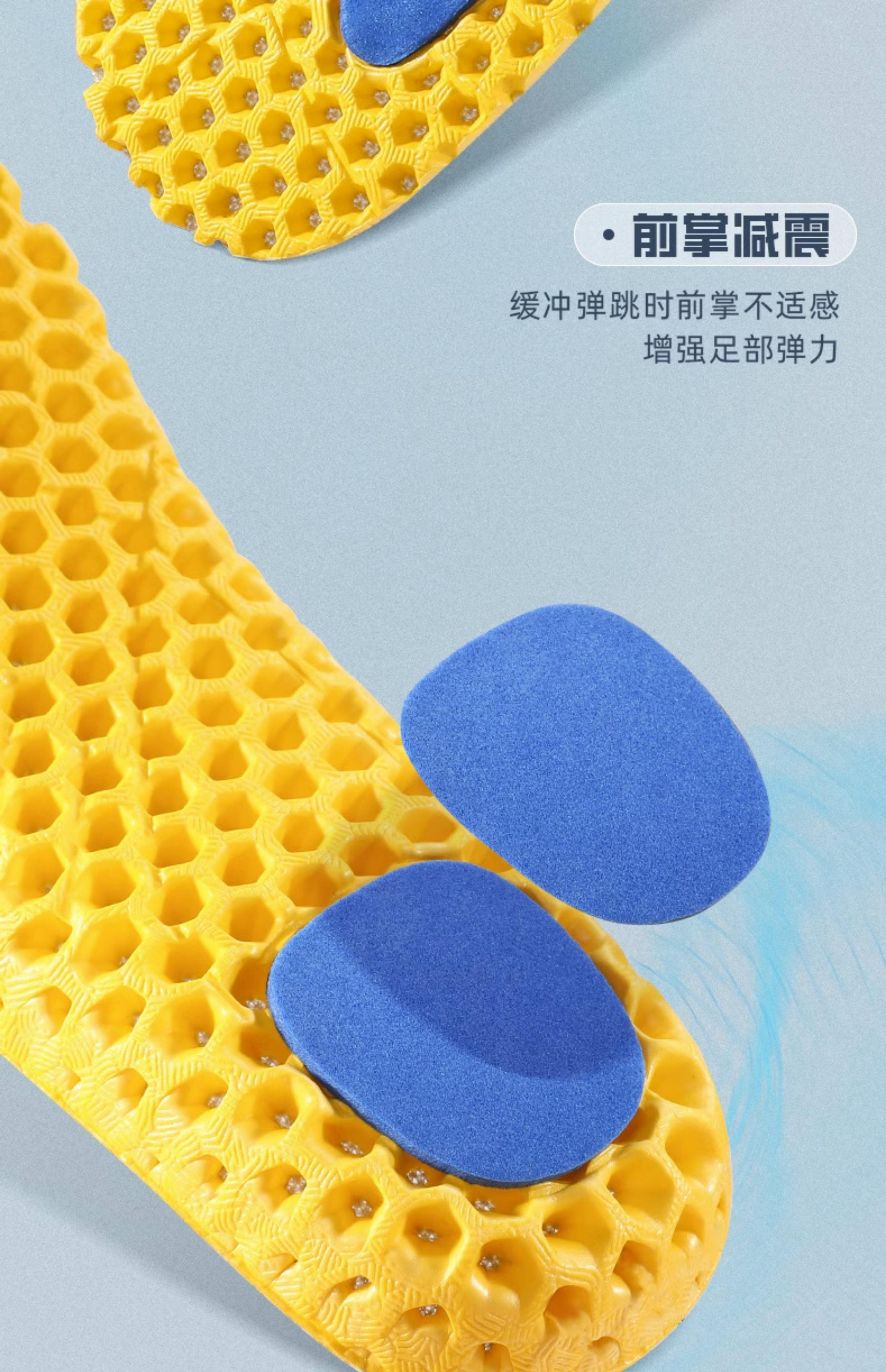 足球鞋垫评测(足球鞋垫什么牌子好)  第1张